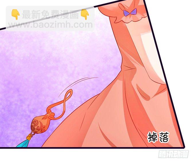 《这个狐仙有点凶》你是我的，只许为我一人做饭！ 第10页