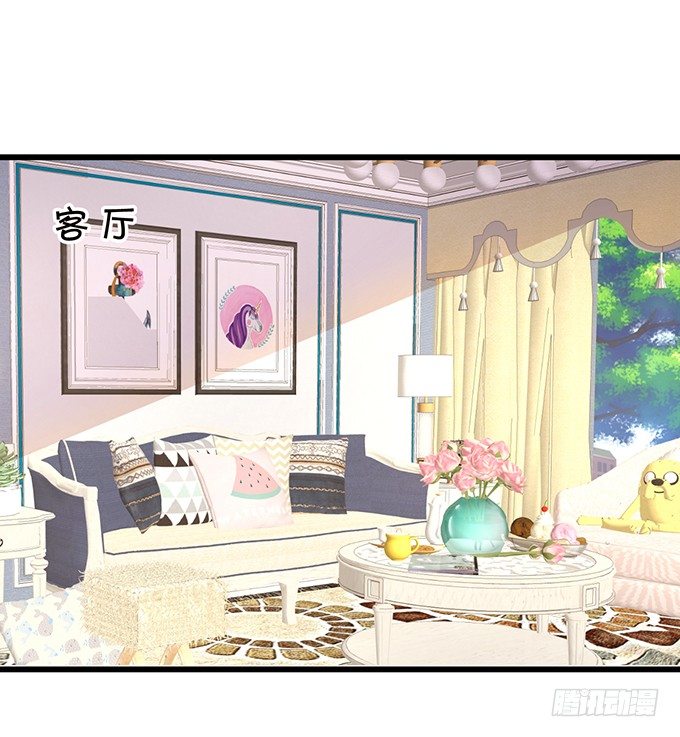 《这个狐仙有点凶》你是我的，只许为我一人做饭！ 第37页