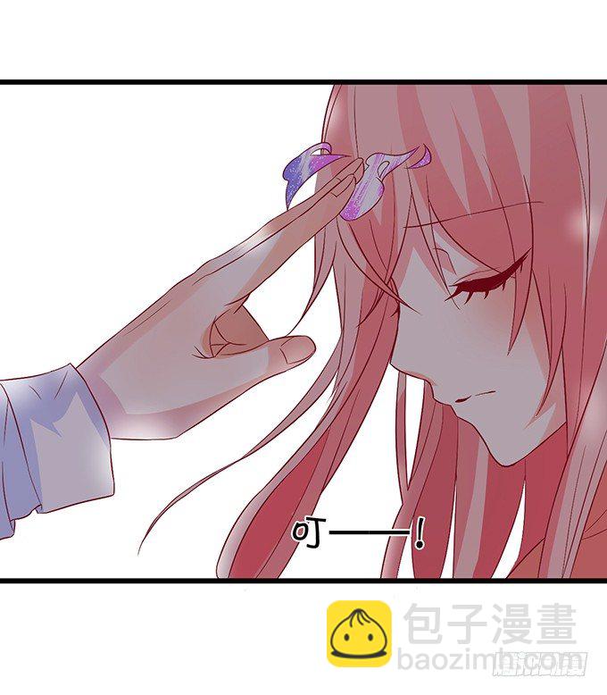 《这个狐仙有点凶》初次见面请多多指教 第23页