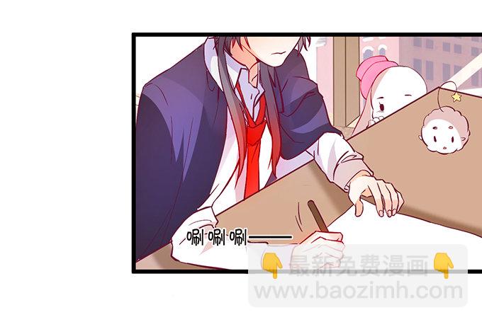 《这个狐仙有点凶》小七失聪了？！ 第20页
