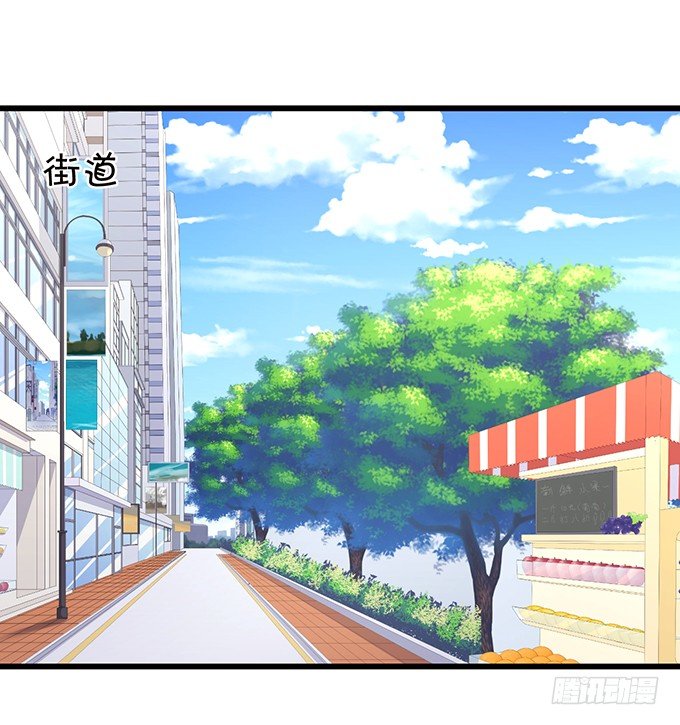 《这个狐仙有点凶》小七失聪了？！ 第25页