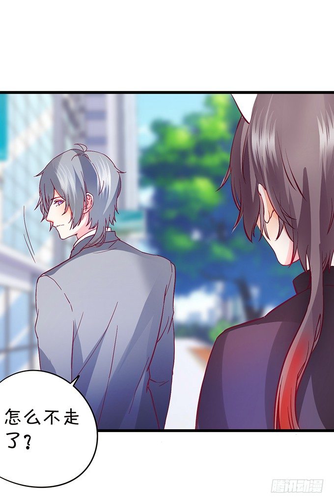《这个狐仙有点凶》小七失聪了？！ 第26页