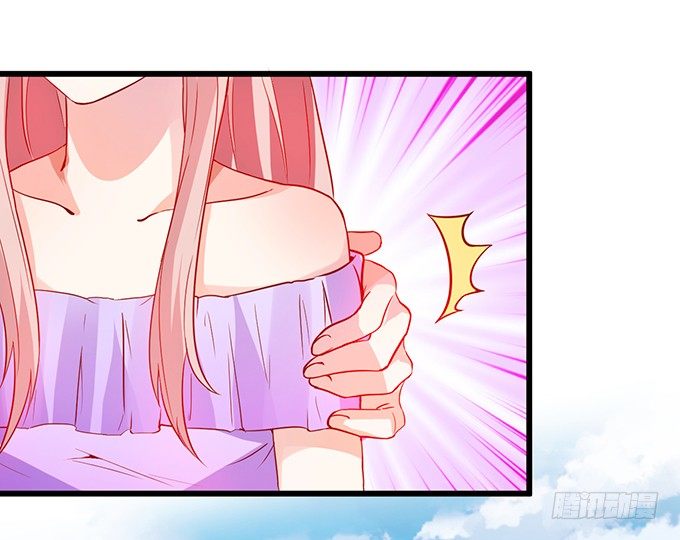 《这个狐仙有点凶》小七失聪了？！ 第43页