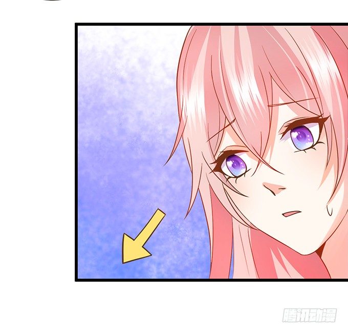 《这个狐仙有点凶》小七失聪了？！ 第8页