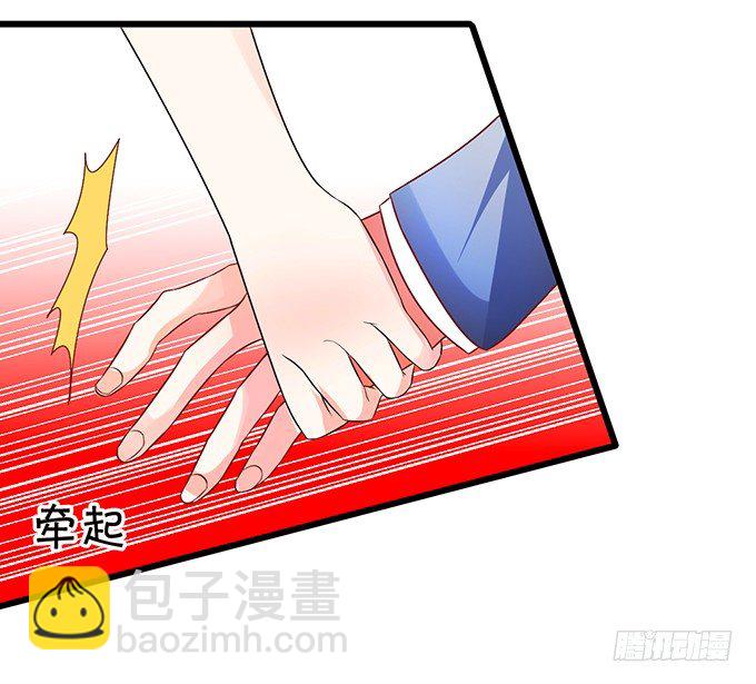 《这个狐仙有点凶》这个厕所就是你的客房 第28页