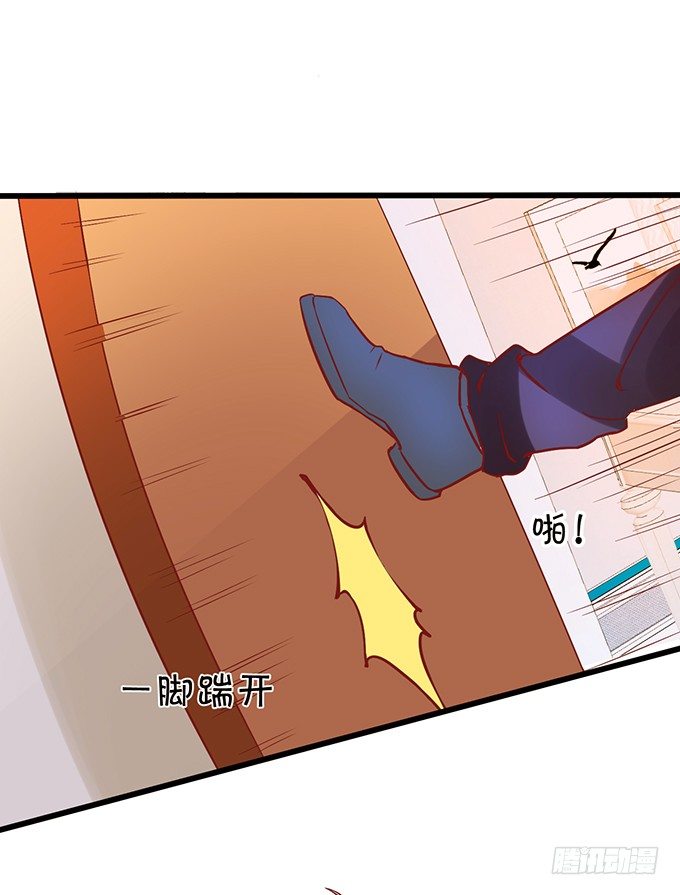 《这个狐仙有点凶》这个厕所就是你的客房 第42页