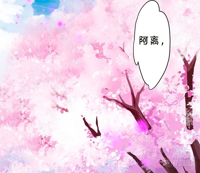 《这个狐仙有点凶》这个厕所就是你的客房 第9页