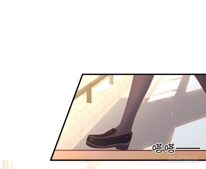 《这个狐仙有点凶》情敌登场！ 第30页