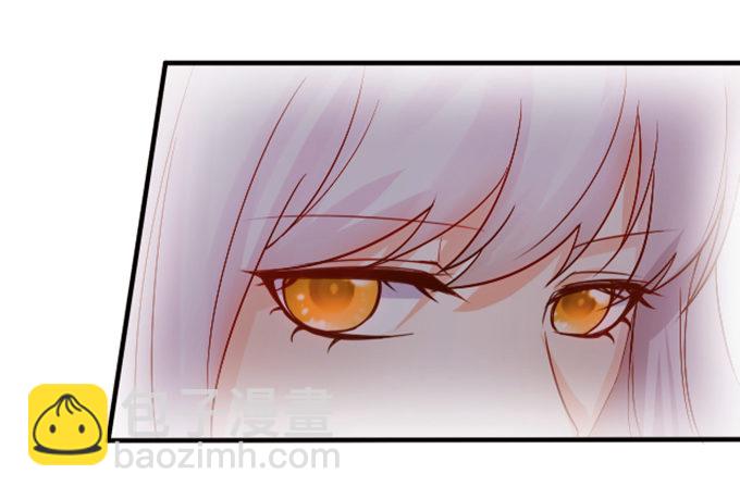 《这个狐仙有点凶》情敌登场！ 第38页
