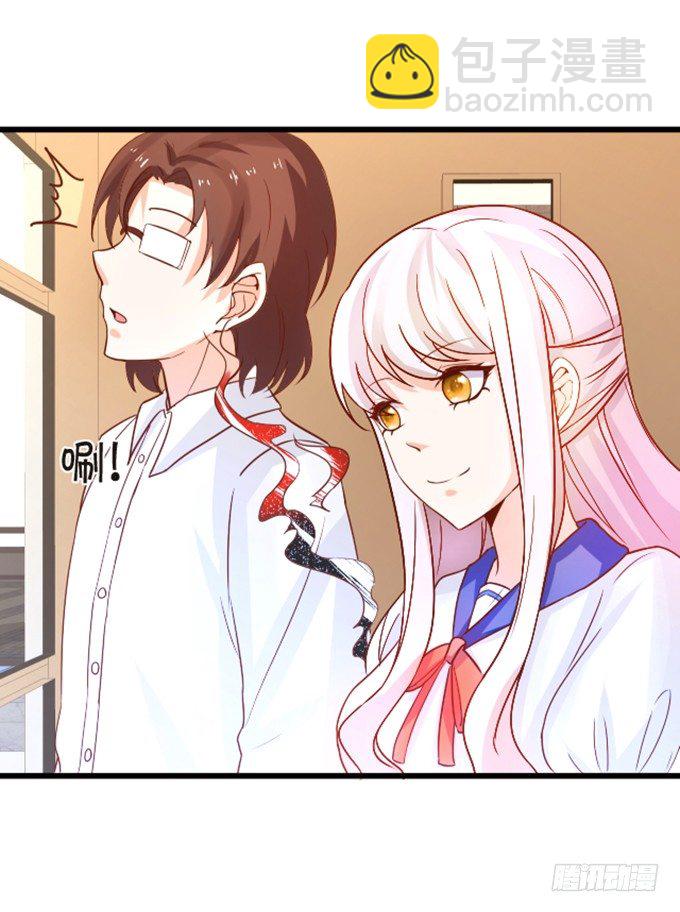 《这个狐仙有点凶》情敌登场！ 第40页