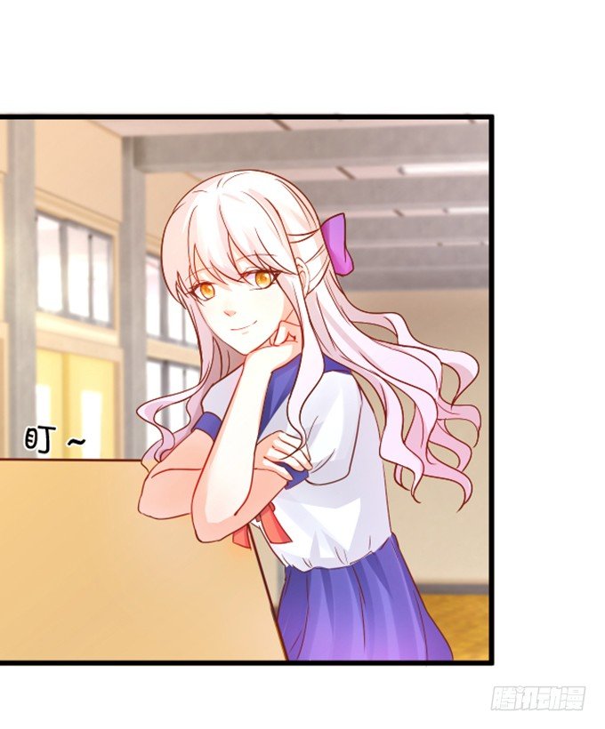 《这个狐仙有点凶》情敌登场！ 第44页