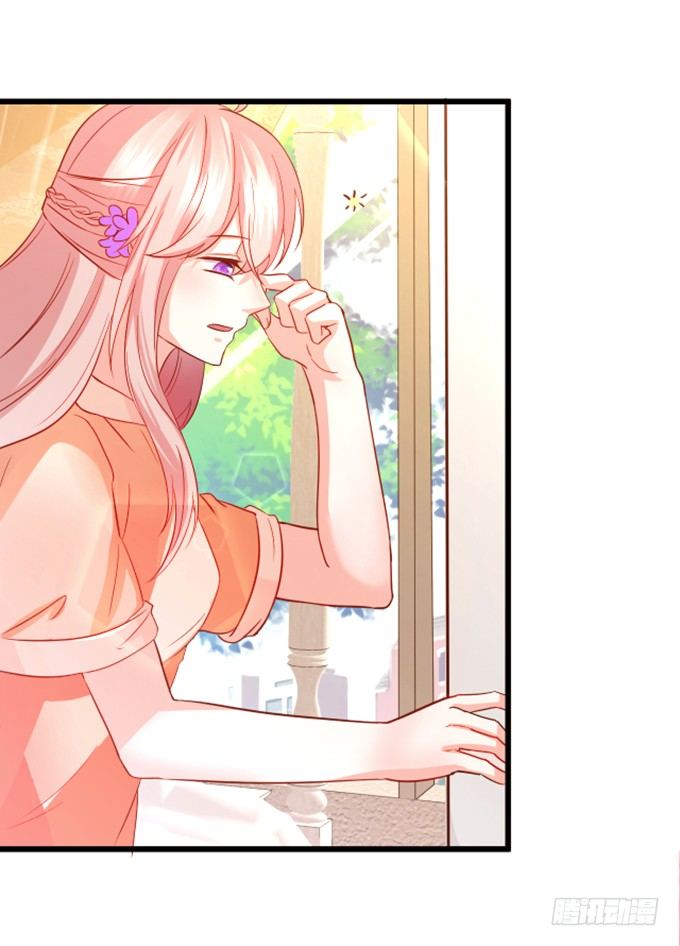 《这个狐仙有点凶》情敌登场！ 第8页