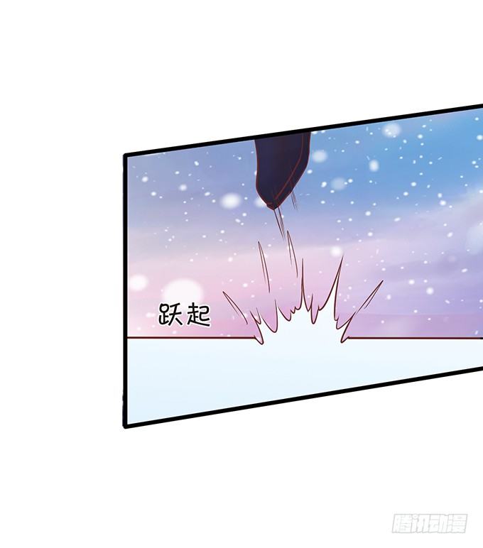 《这个狐仙有点凶》离修是你来救我了吗？ 第36页