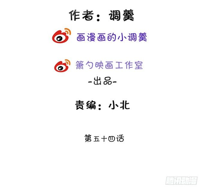 《这个狐仙有点凶》离修是你来救我了吗？ 第4页
