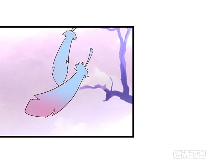 《这个狐仙有点凶》危机终于解决！ 第14页