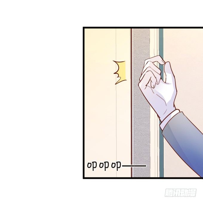 《这个狐仙有点凶》情敌登场！ 第6页