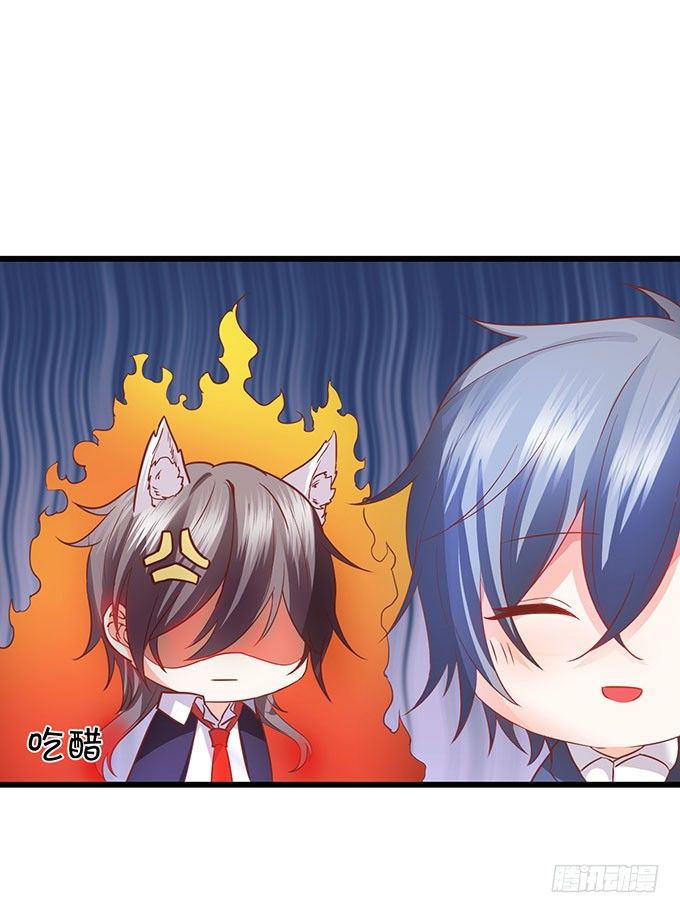 《这个狐仙有点凶》危机终于解决！ 第35页