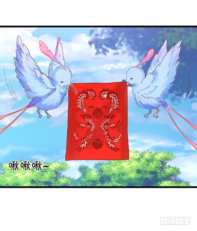 《这个狐仙有点凶》危机终于解决！ 第38页