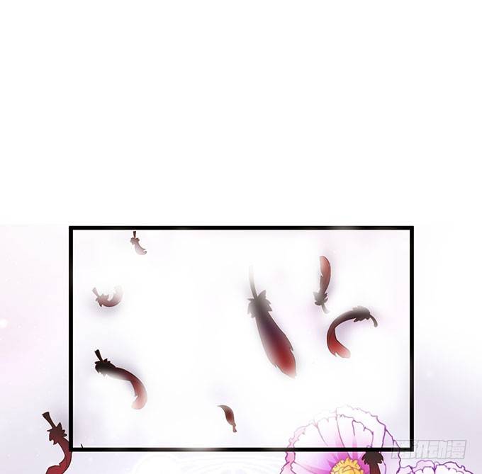 《这个狐仙有点凶》危机终于解决！ 第4页
