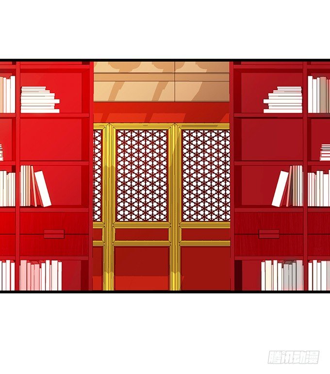 《这个狐仙有点凶》一言不合抱着就走！ 第29页