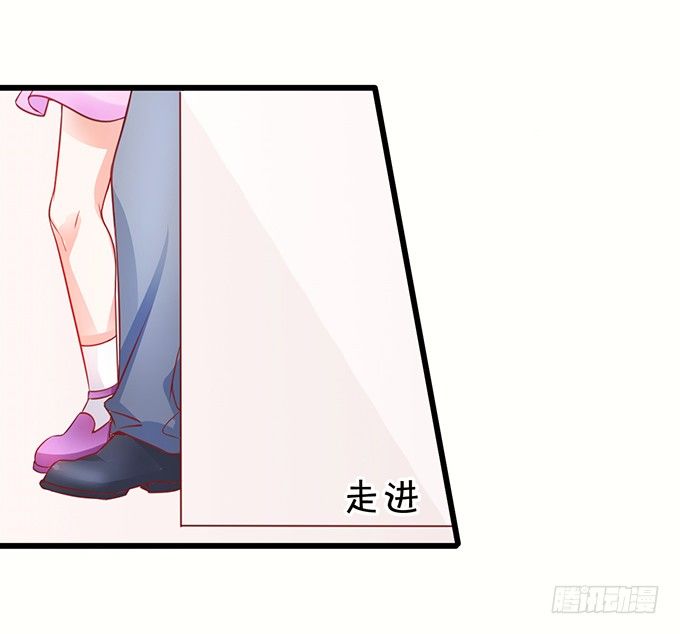 《这个狐仙有点凶》小七成为新娘吧 第13页