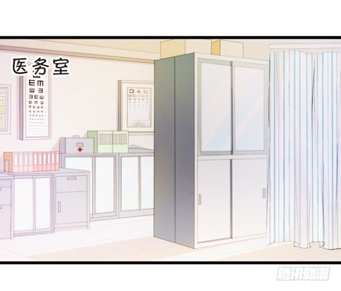 《这个狐仙有点凶》我送你回家吧 第14页