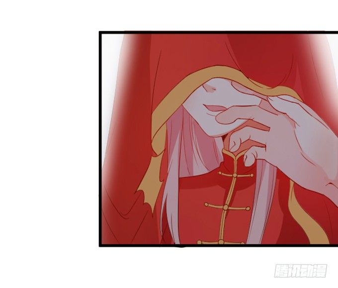 《这个狐仙有点凶》婚礼上的危机！ 第28页