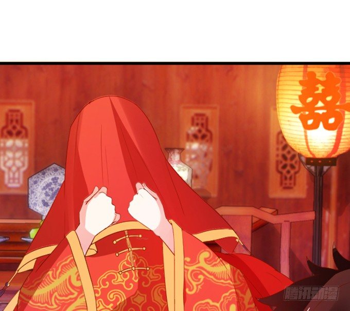 《这个狐仙有点凶》婚礼上的危机！ 第29页