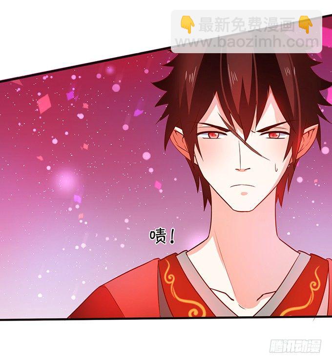《这个狐仙有点凶》婚礼上的危机！ 第34页