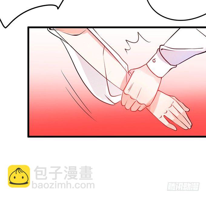 《这个狐仙有点凶》小七成为新娘吧 第27页