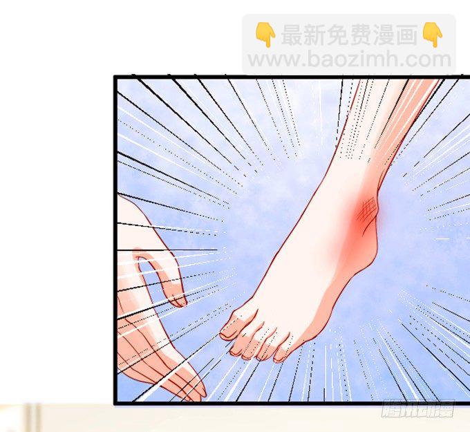 《这个狐仙有点凶》我送你回家吧 第24页
