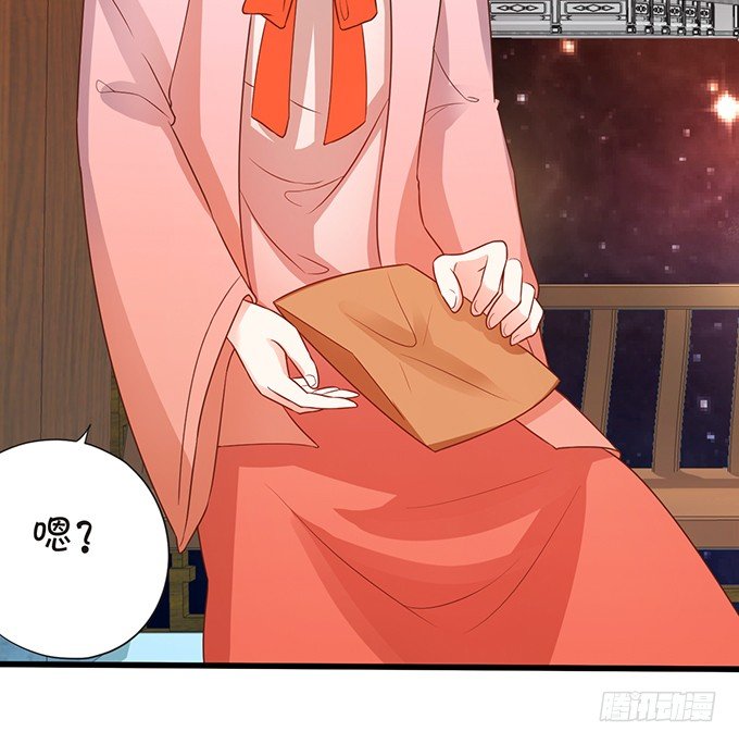 《这个狐仙有点凶》和尚也敢和我抢女人？！ 第35页