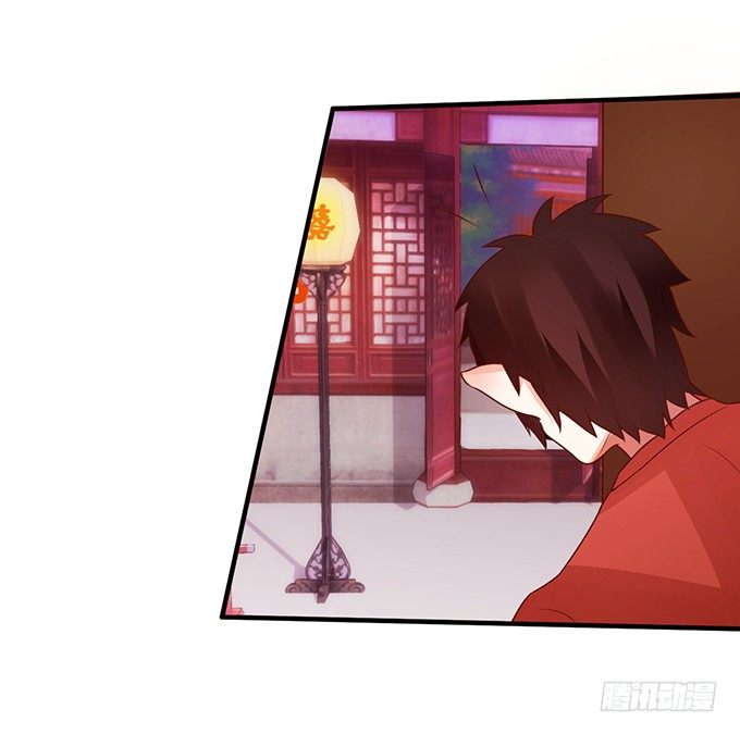 《这个狐仙有点凶》离修霸气抢亲！ 第37页