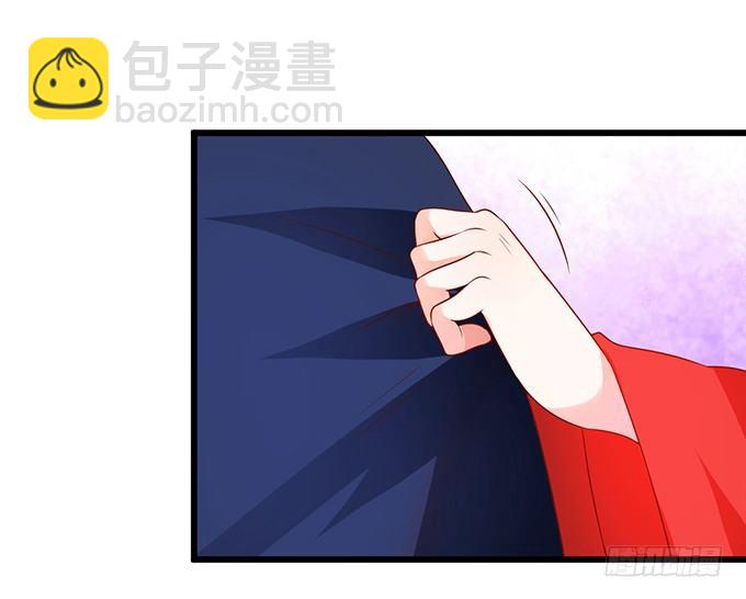 《这个狐仙有点凶》离修霸气抢亲！ 第48页