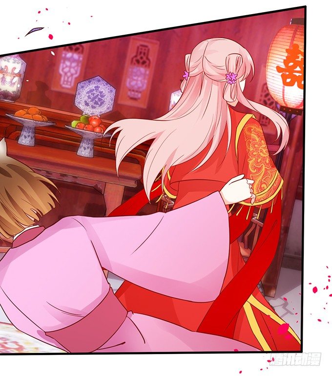 《这个狐仙有点凶》离修霸气抢亲！ 第5页