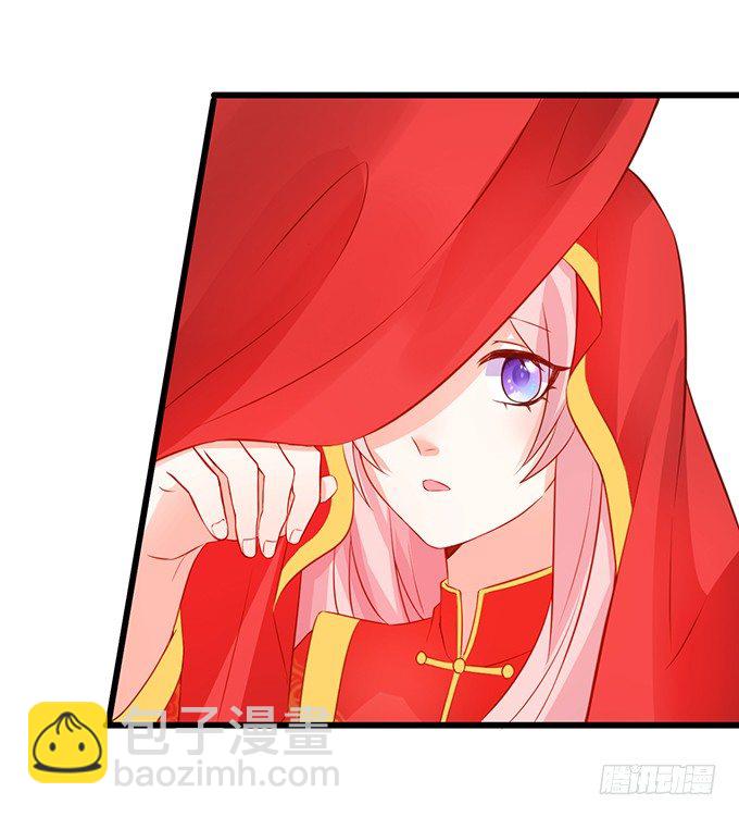 《这个狐仙有点凶》突出重围，营救小七 第12页
