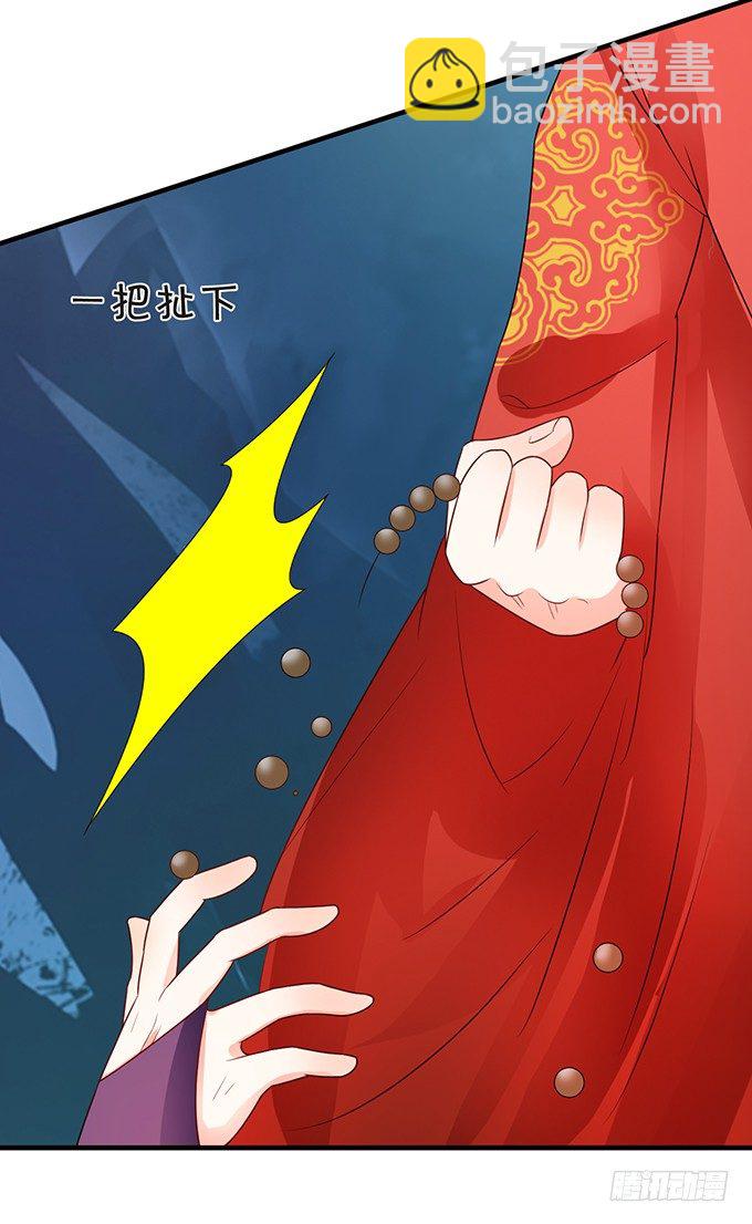 《这个狐仙有点凶》和尚也敢和我抢女人？！ 第12页