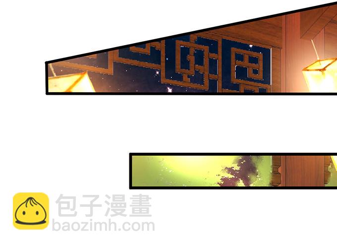 《这个狐仙有点凶》和尚也敢和我抢女人？！ 第29页