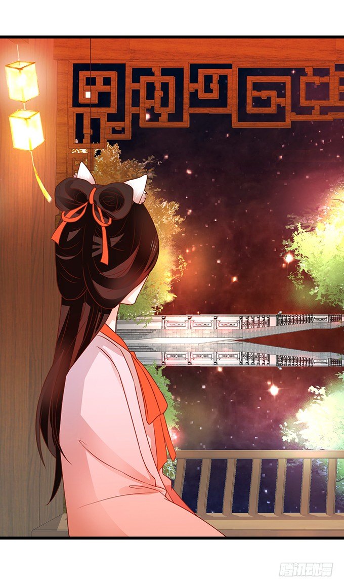 《这个狐仙有点凶》和尚也敢和我抢女人？！ 第31页