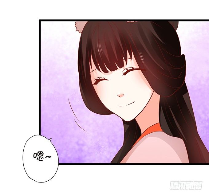 《这个狐仙有点凶》和尚也敢和我抢女人？！ 第47页