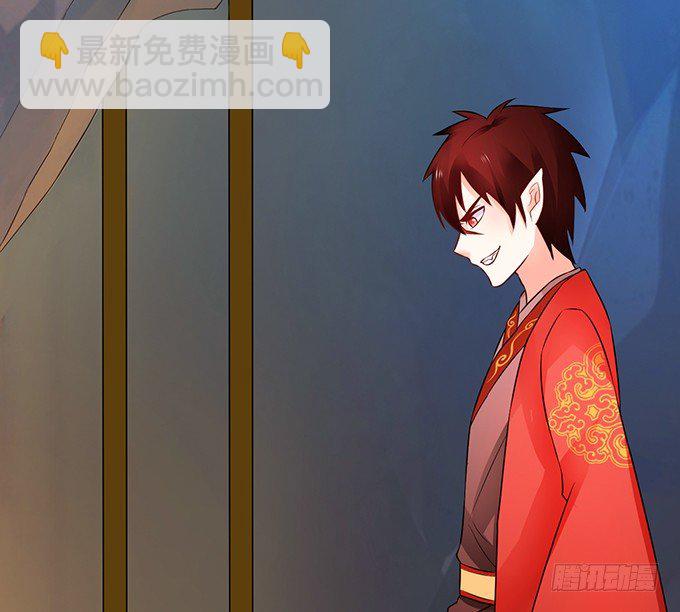 《这个狐仙有点凶》和尚也敢和我抢女人？！ 第7页