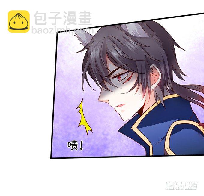 《这个狐仙有点凶》突出重围，营救小七 第31页