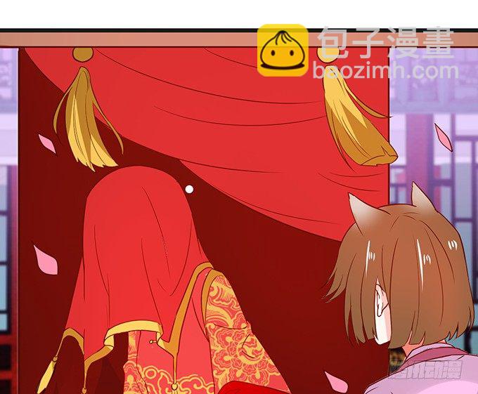 《这个狐仙有点凶》突出重围，营救小七 第38页