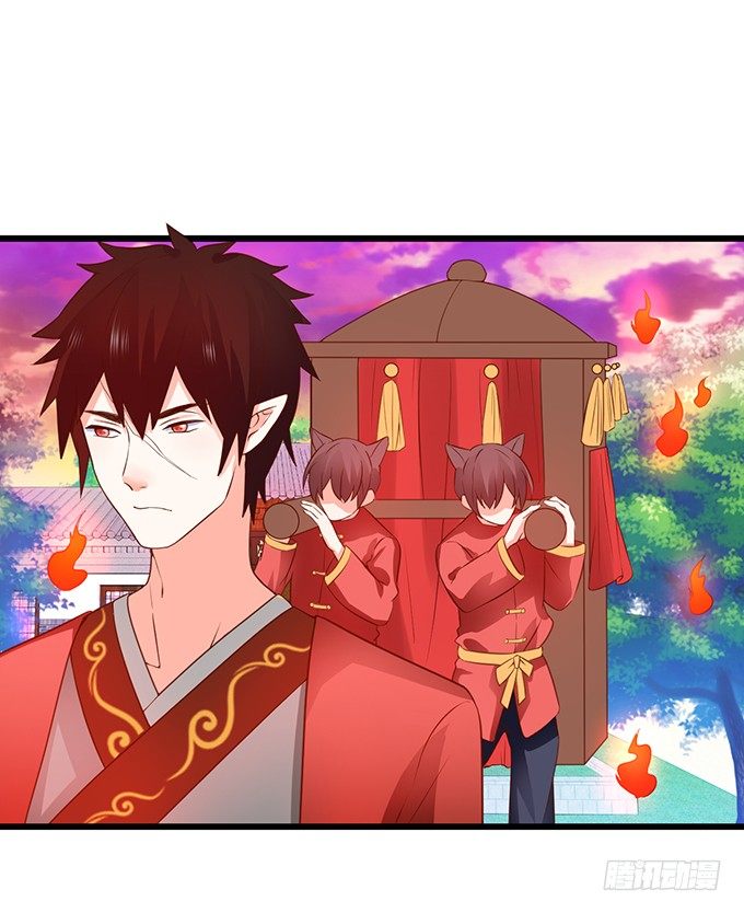 《这个狐仙有点凶》突出重围，营救小七 第4页