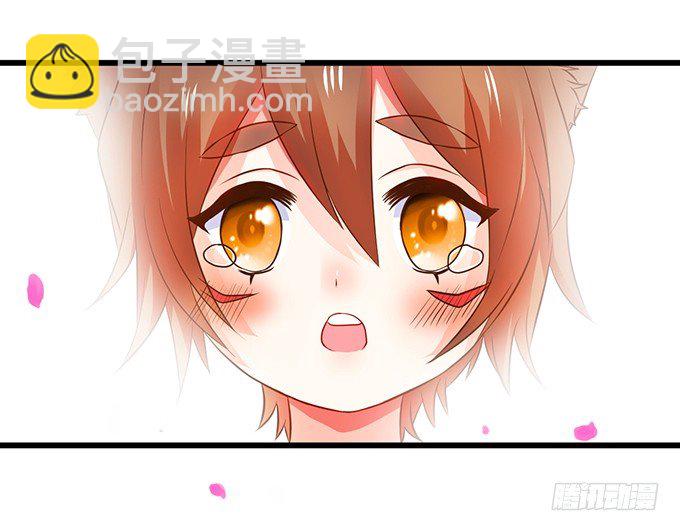 《这个狐仙有点凶》捡到一只小狐狸 第19页