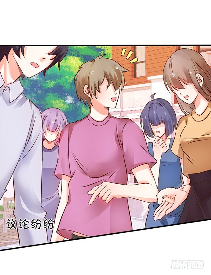 《这个狐仙有点凶》捡到一只小狐狸 第7页