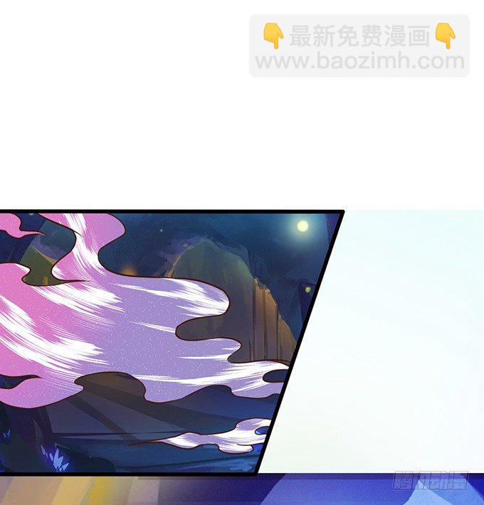 《这个狐仙有点凶》用吾生命，换你幸福！ 第4页
