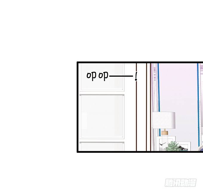 《这个狐仙有点凶》小狐狸出走了 第39页