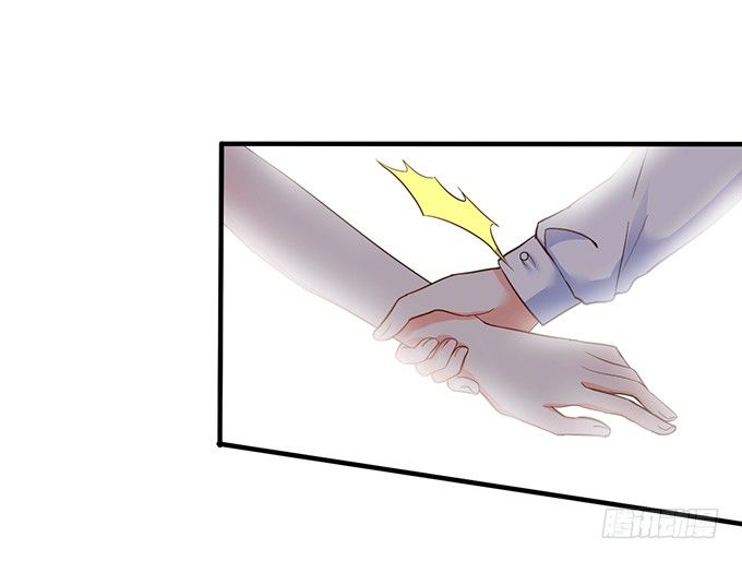 《这个狐仙有点凶》小狐狸出走了 第48页