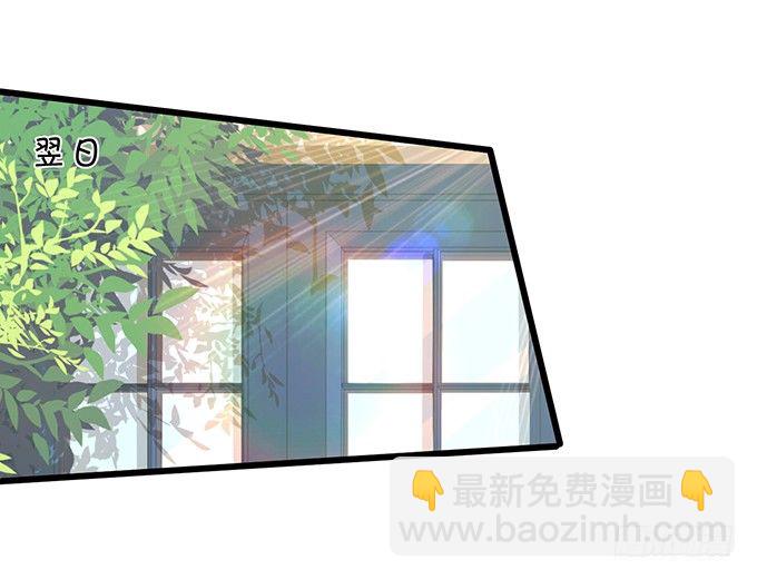 《这个狐仙有点凶》开启仙界之旅 第20页